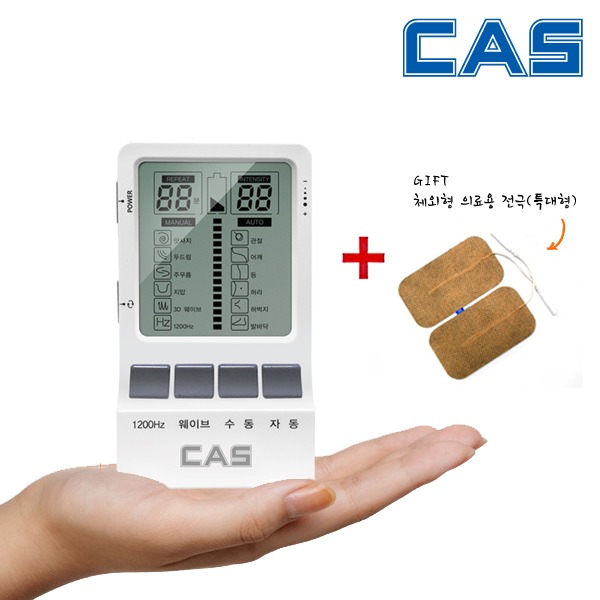 [리퍼]카스 디지털 저주파자극기 CLFS-100+특대형패드2세트